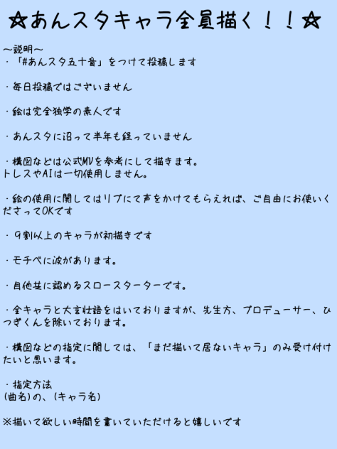 素人落語会2021 -第9回素人落語会開催−