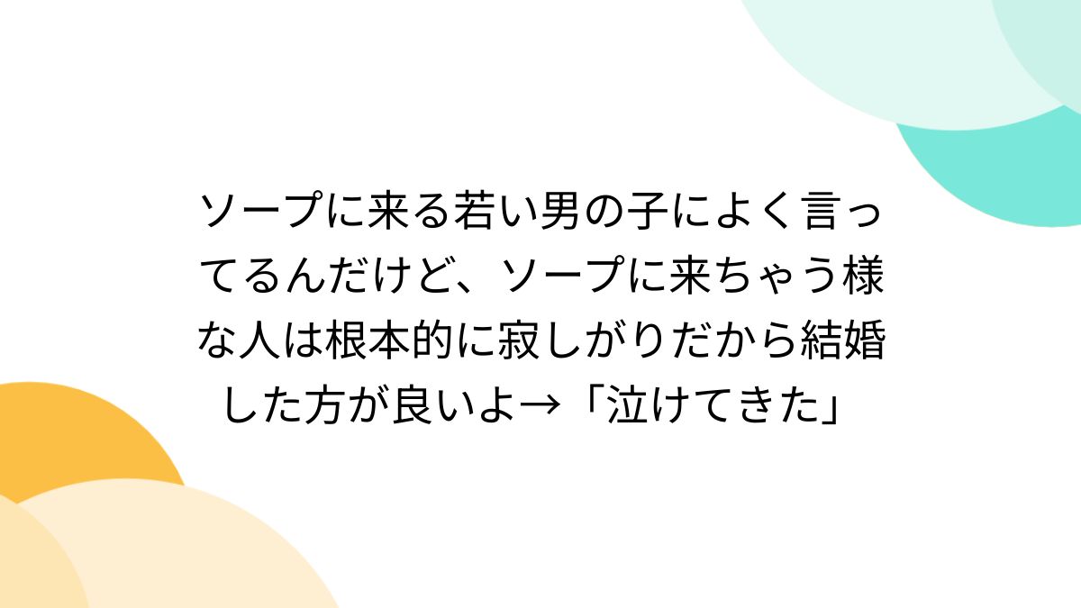 洗顔 洗顔せっけん「ベイビーちゃん石鹸ミニ13g(ベイビースキンソープ)」ニキビ予防 毛穴