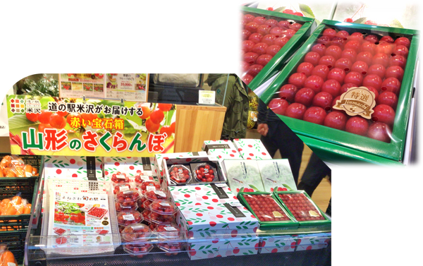 米沢ラーメン 毘沙門 さくらんぼラーメン