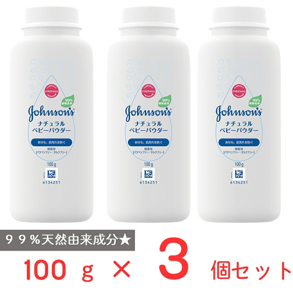 徹底比較】ベビーパウダーのおすすめ人気ランキング【2024年】 | マイベスト