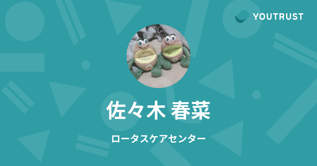 IE-IEレター＊ Letter 1.派遣留学担当の佐々木先生に伺う | 電気通信大学