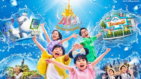 東京ディズニーリゾート40周年アニバーサリーセレクション初回限定品 オリエンタルランド、東京ディズニーリゾートで「東京ディズニーリゾート 40周年記念 プライオリティパス」を導入