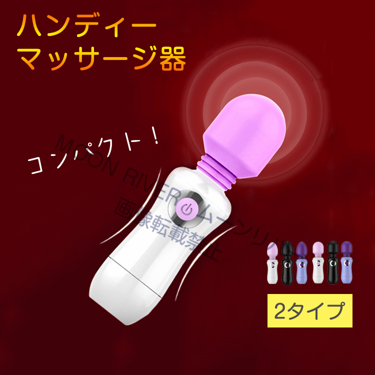 2024年12月】電マのおすすめ人気ランキング - Yahoo!ショッピング