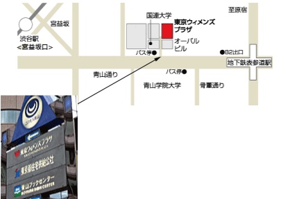 本日いよいよオープン !! 『TOKYU PLAZA