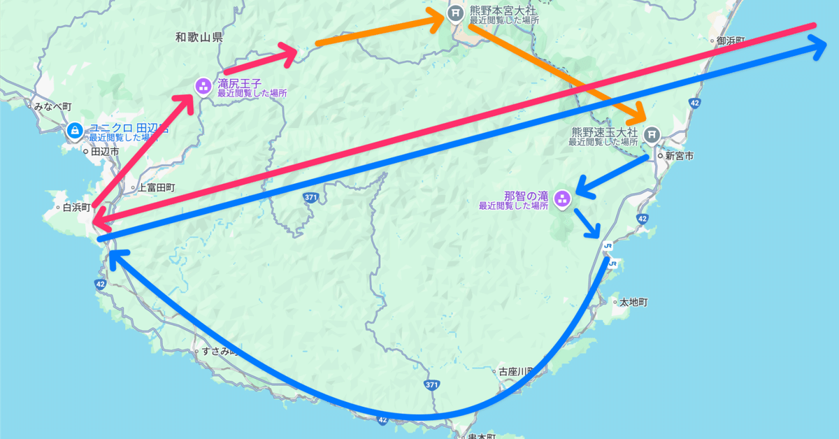 株 南紀白浜エアポート 熊野白浜リゾート空港.