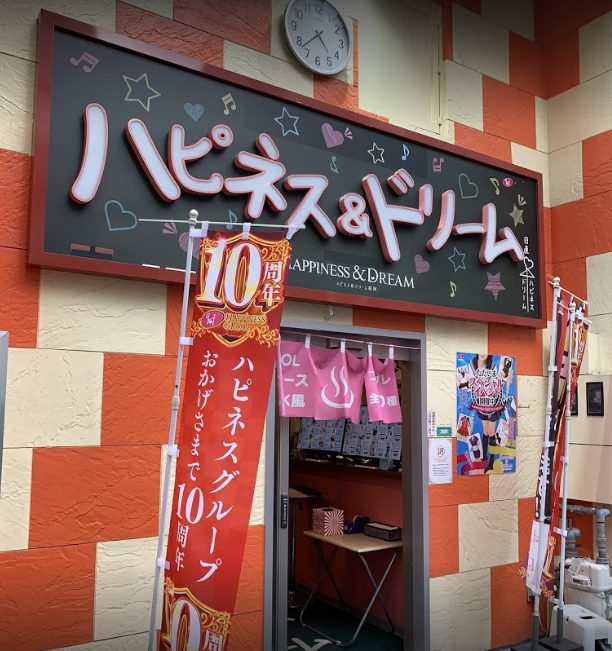 再販】透け透けパンティがエロい店員のモロ見えパンチラ！可愛いお顔も豊満バストも覗き放題丸見え盗撮♡ | アダルト動画・画像のコンテンツマーケット  Pcolle