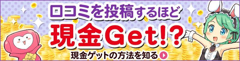 優良店厳選】山口風俗のおすすめ店を紹介｜アンダーナビ