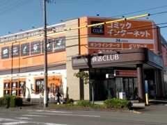 おすすめ】静岡市清水区の熟女デリヘル店をご紹介！｜デリヘルじゃぱん