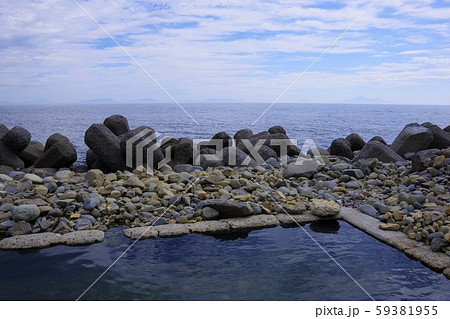 相泊温泉 - 根室ニフティ温泉