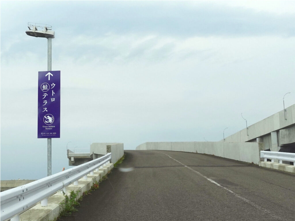 知床遊覧船報道が判る！ウトロ港の今 宙船- エキスパート -