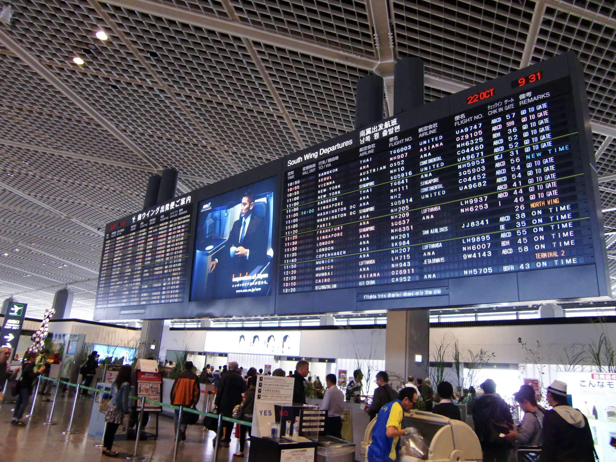 43歳を迎えた成田空港 開港までの激動の歴史 当初計画は面積2倍、「成田」でもなかった - ECナビ