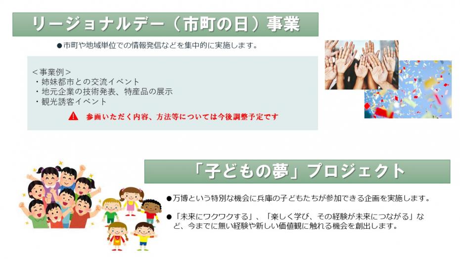 株式会社トヨタレンタリース兵庫が「バクラク」を導入。月900枚の書類発行がほぼミスゼロ、社内連携もスムーズに - バクラク