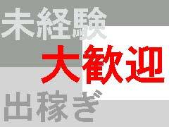 角海老ボディソープ : 名古屋駅西ザ・ボディ・ボックス☆キックボクシングジム