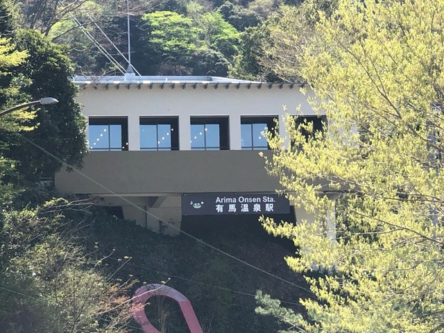 企画乗車券 アーカイブ - 六甲・まや空中散歩