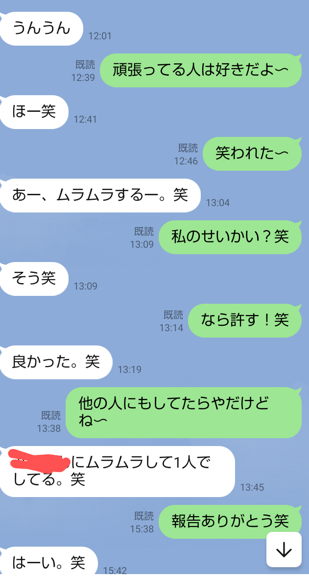 地元のいじめっ子達に仕返ししようとしたら、別の戦いが始まった。 - マツモトケンゴ / 第６話