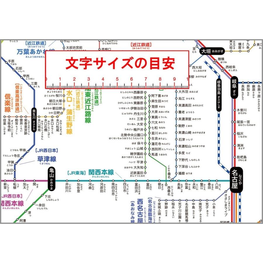 東海地方のインバウンド需要訪日ラボ