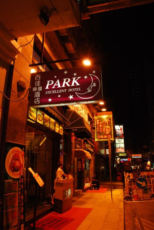 香港の夜：テンションが上がる街歩き体験