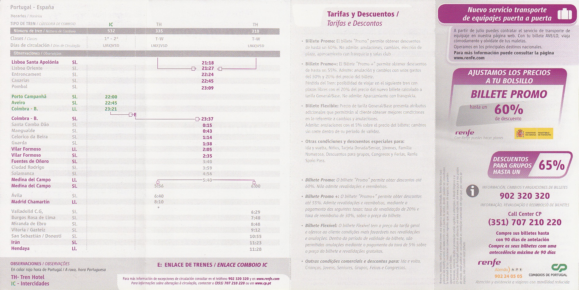 スペインのポケット時刻表：鉄センWEB