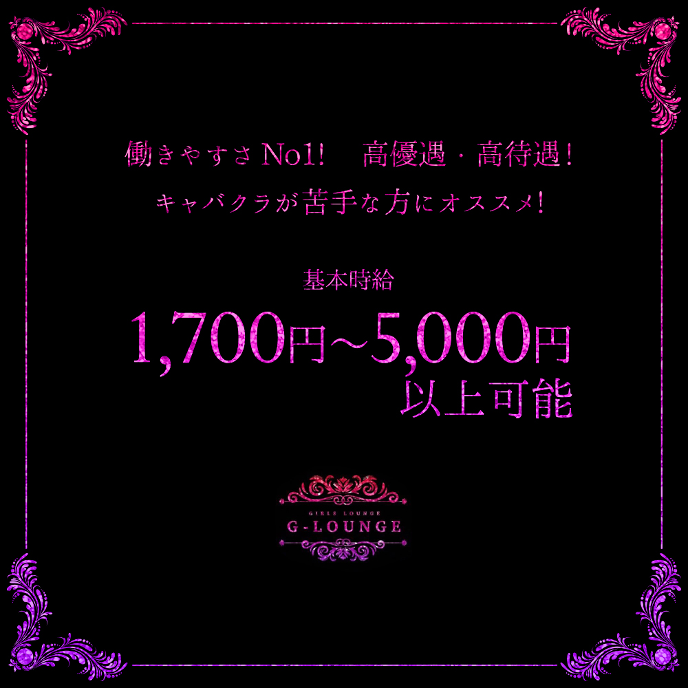 上田市のキャバクラでおすすめは？輝く美女がいる人気のお店20選！