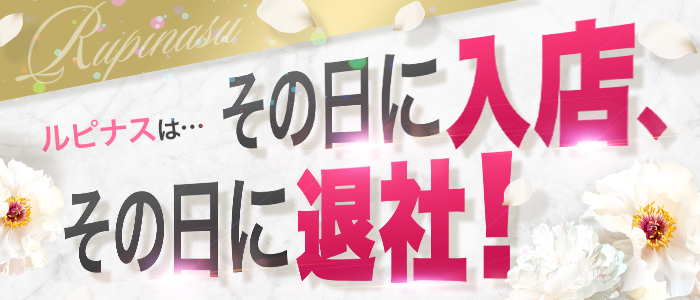 青森の風俗男性求人・バイト【メンズバニラ】