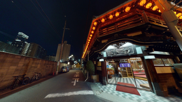 The Gate of the Shimabara,