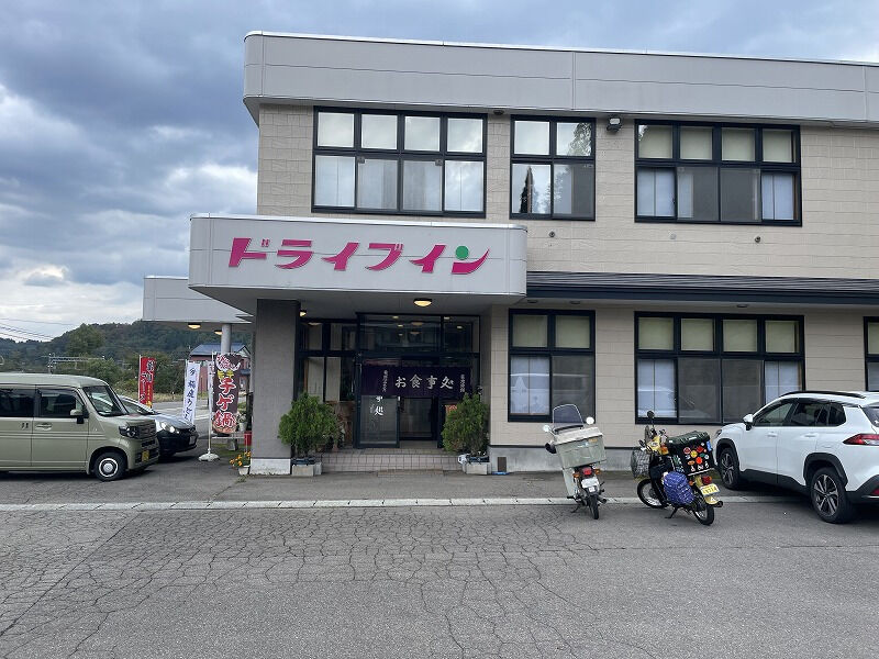 路線図更新情報 JR奥羽本線の真室川駅～院内駅間が運転再開〜日本 東北 エリア –