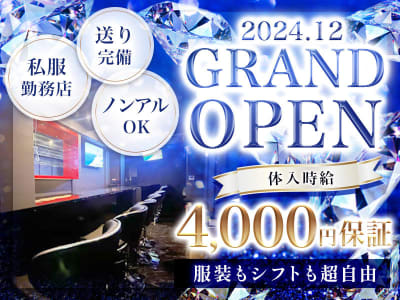 上野の高級キャバクラ・クラブ・ラウンジおすすめ人気店29選！