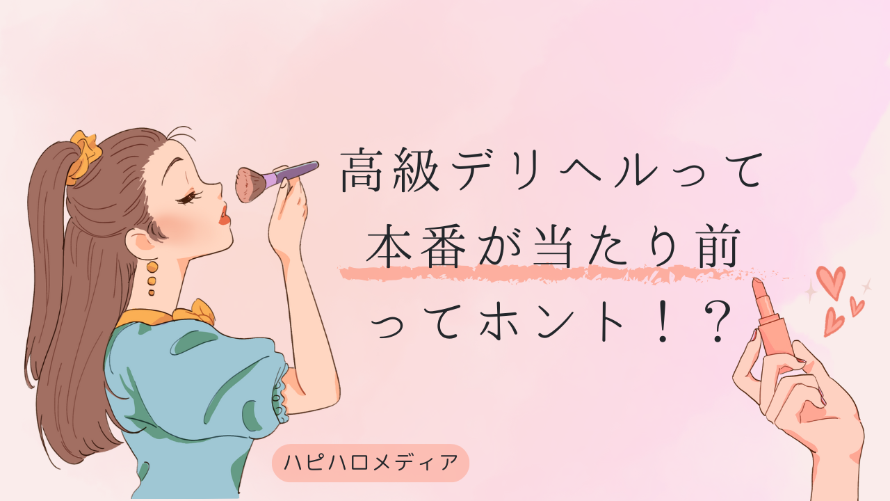 ウルトラプラチナム「三上ここ」 | 基盤・NN・NSの結果は？