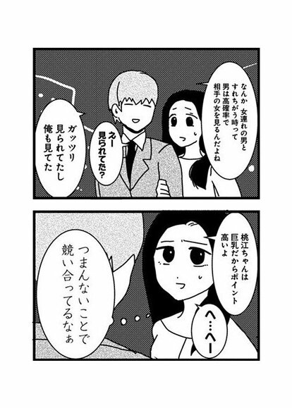 ストレッチしてる女の子が性癖２ / 有都あらゆる さんのイラスト