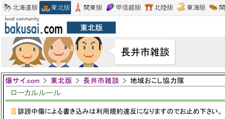 東海大山形が決勝進出 嵯峨恭平は投打で活躍／山形 - 高校野球夏の地方大会 :