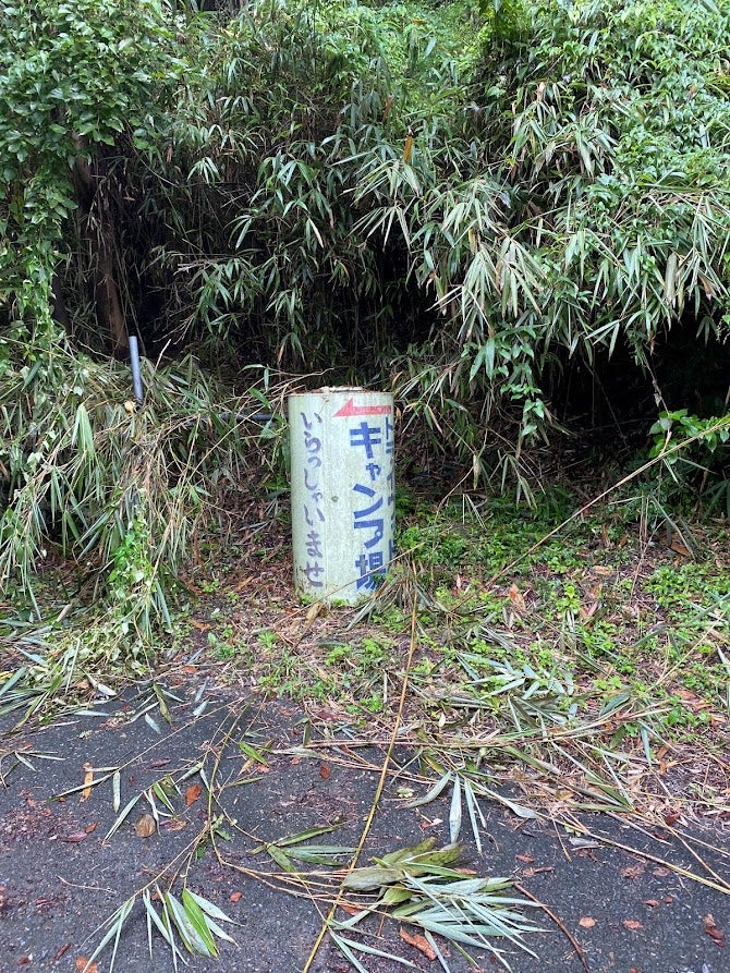 回転ベッドのレトロラブホ！「ホテルニュー高瀬」は関東屈指の昭和遺産【埼玉県秩父市】 | 日本に、もっと恋する旅