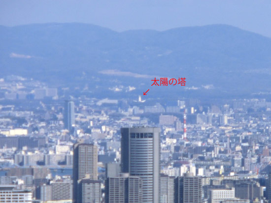 通天閣とあべのハルカスを同時に眺められるちょっとしたスポットホームページ制作 大阪 改築工房 ブログ