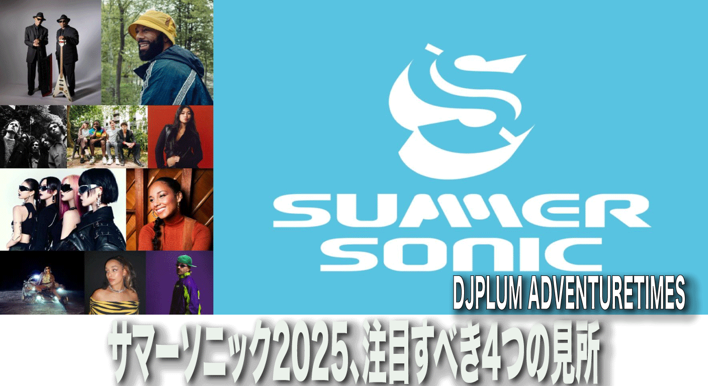 サマソニ大阪、今年の注目アーティストLmaga.jp