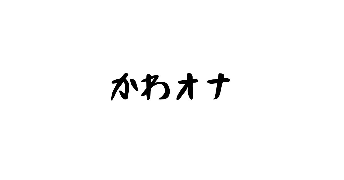 早漏が治る正しいオナニー。早漏が悪化する2つのオナニー｜あんしん通販コラム