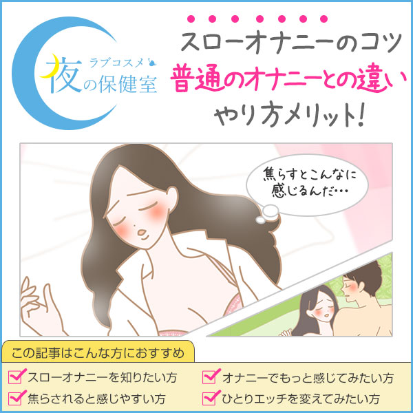 【科学的解説】射精は1日何回できる？最も健康的なオナニー頻度とは！