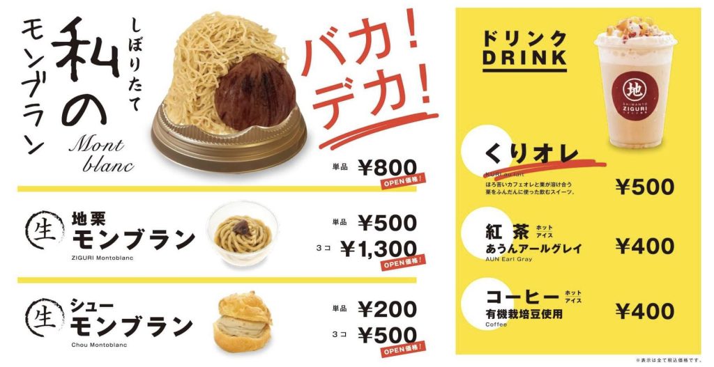 高知県観光特使が語る！『高知県の魅力』第三弾～樫尾篤紀～高知県