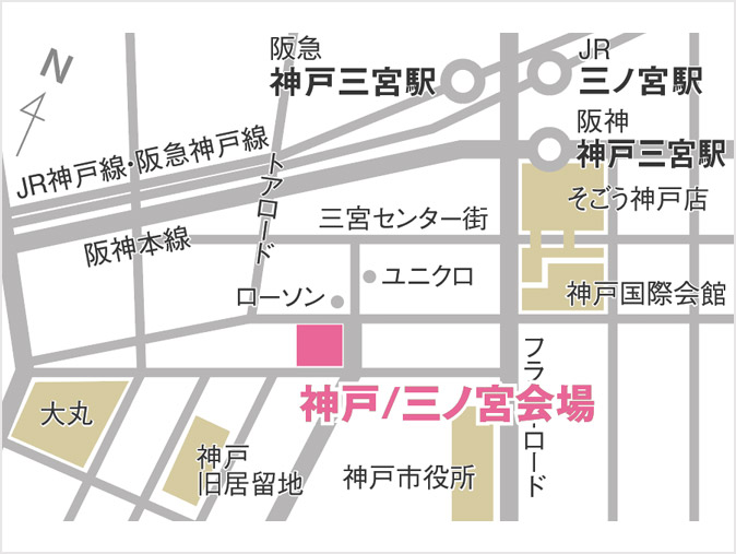 兵庫県・神戸市三宮のシニアの出会い（中高年対象パーティー）婚活パーティー/お見合いパーティー/街コンの出会い一覧 | スマイルステージ -