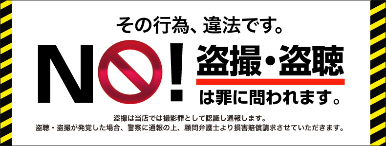 2時間かけても来たくなる！宇都宮市下栗町のクローバー整骨院