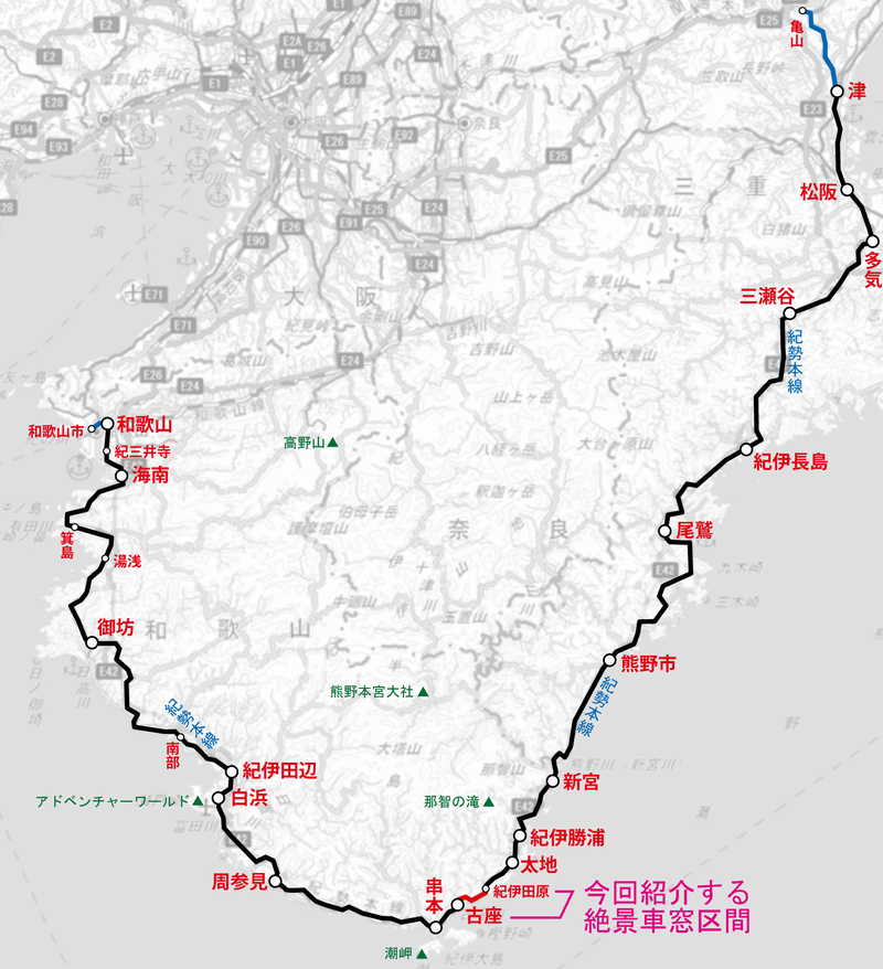 紀伊半島ぐるっと一周「信号ゼロ」に!? 夢の高規格道路「紀勢自動車道」計画が進行中！ 最南端も間近に いま気になる道路計画KURUKURA くるくら