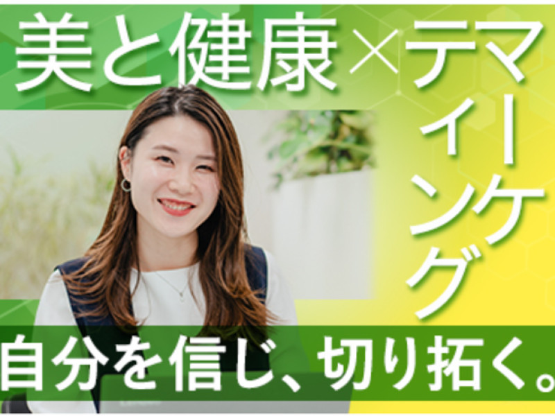 大阪府のエステサロン 求人・転職情報｜ホットペッパービューティーワーク