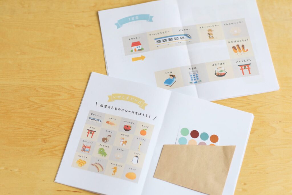 旅のしおり 特集 - Office テンプレート