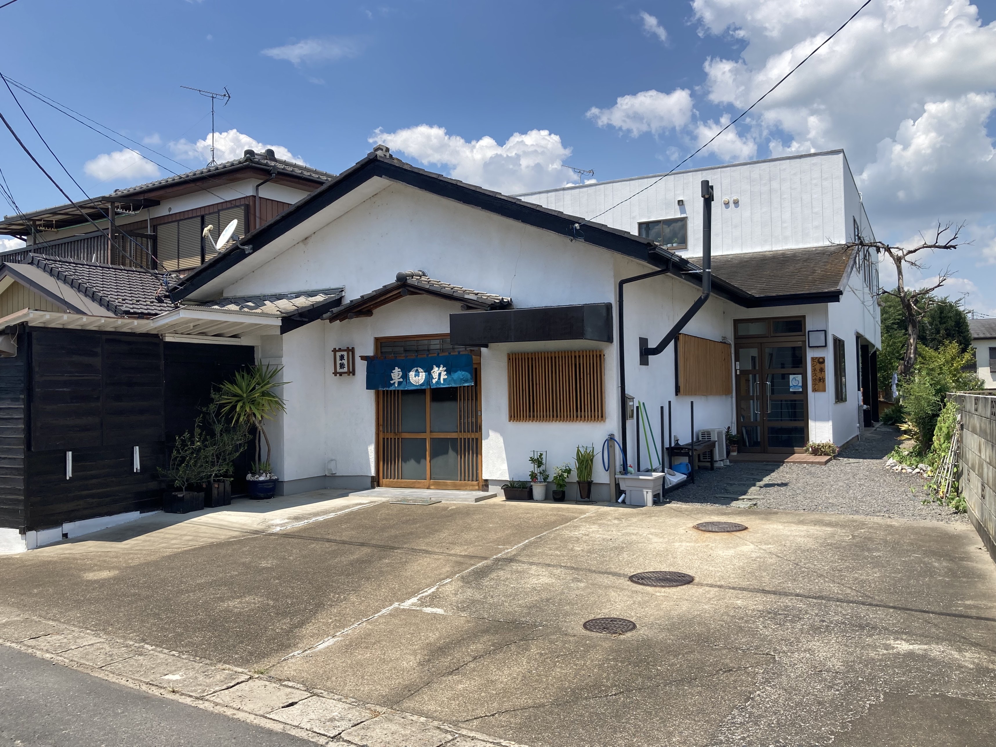 利根川旅館 TOP【楽天トラベル】