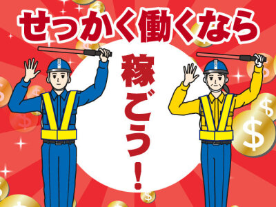 埼玉県本庄市の求人 - 中高年(40代・50代・60代)のパート・アルバイト(バイト)・転職・仕事情報 |