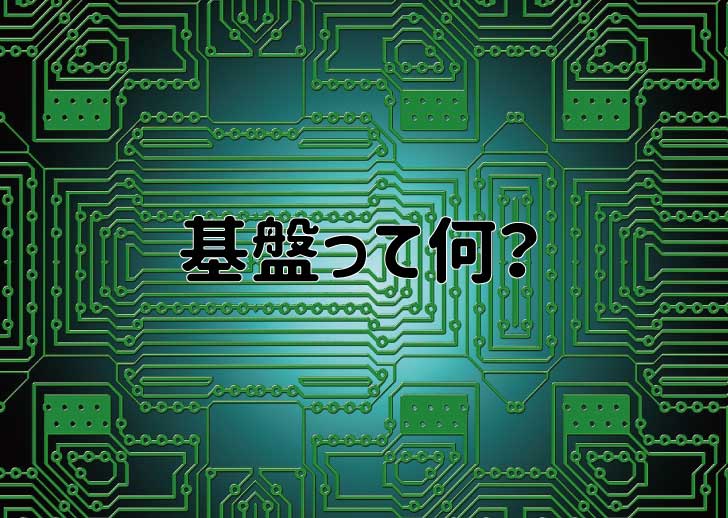 体験済み】東京で本番（基盤／NS／NN）できるおすすめ風俗まとめ４選 : 風俗本番チャレンジ☆