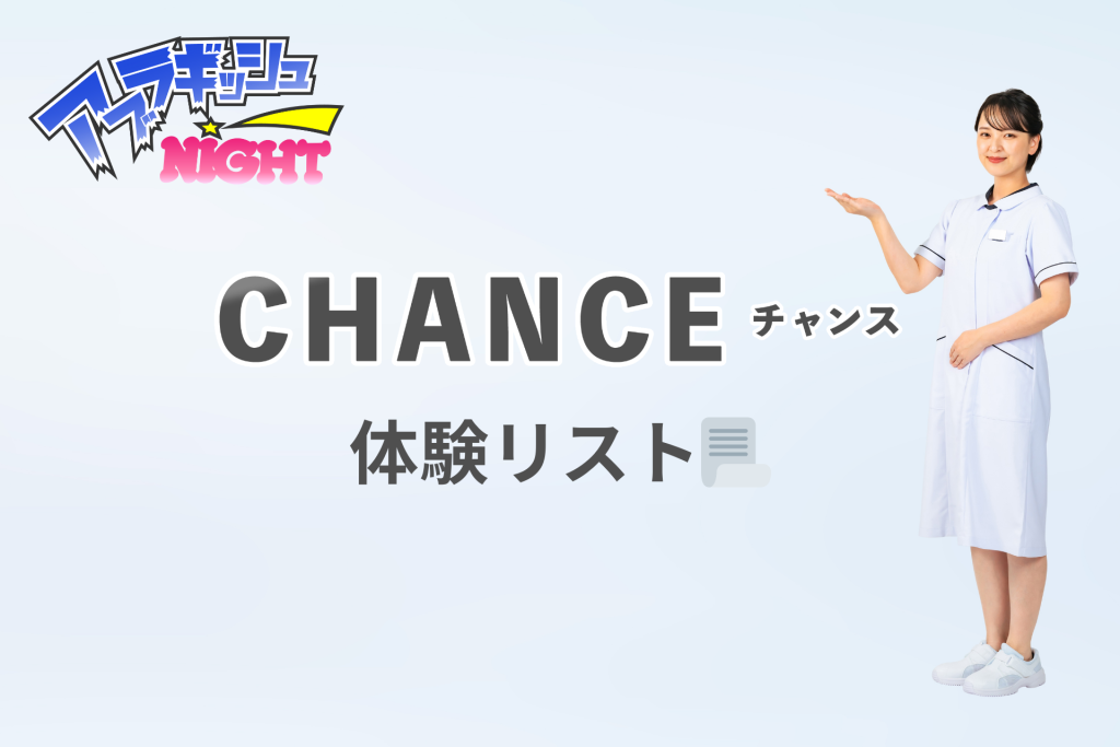 解決】メンズエステは短期でも働くことができる？長期休暇は稼げるチャンス！ - エステラブワークマガジン