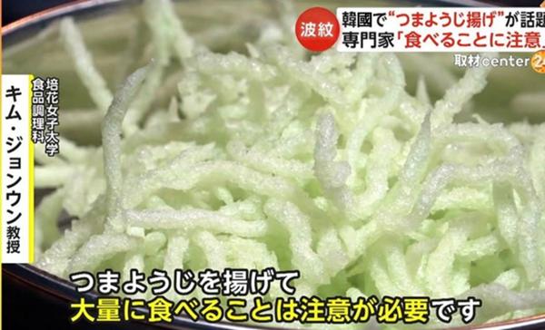 韓国チキンとチーズラーメンを爆食いする晩ごはん【韓国料理】