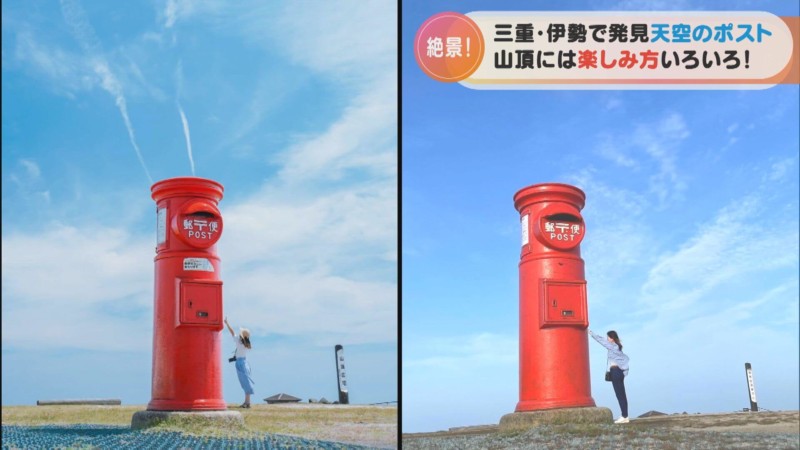 天空のポスト 寒さを超えて さぁ 春本番