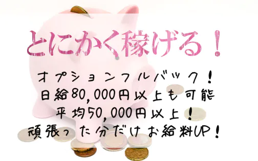 2024最新】高田馬場 神のエステの口コミ体験談を紹介！ | メンズエステ人気ランキング【ウルフマンエステ】