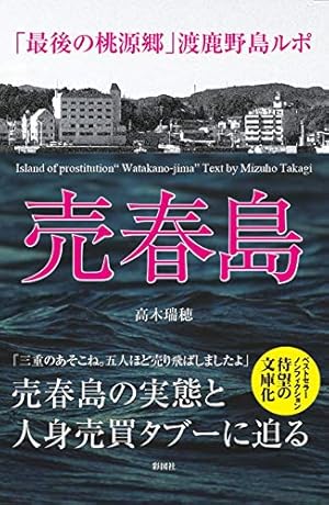 ここな-シャングリラ呉～桃源郷～(呉/デリヘル) | アサ芸風俗