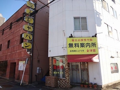 岐阜駅近くの金津園と国際園に行きました | いくりん